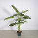 Искусственное растение Taro 120 см Engard DW-07 DW-07 фото 2