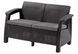Диван садовый Keter Corfu II Love Seat 258973 258973 фото 1