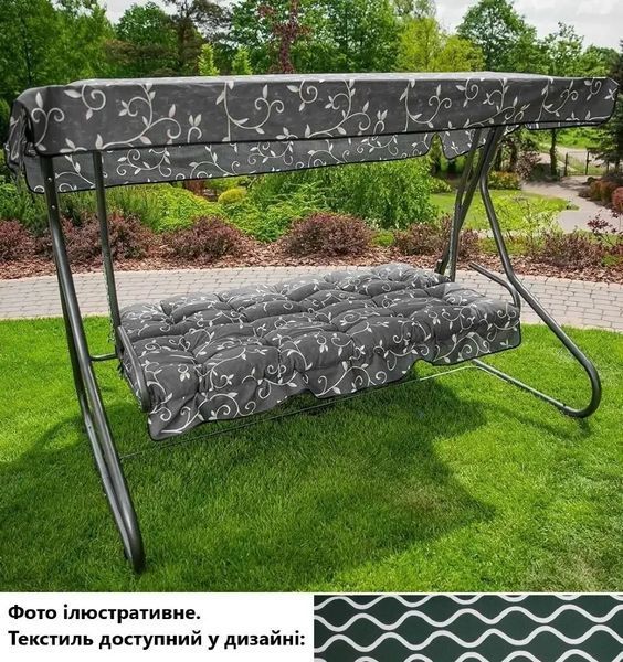 Гойдалка садова Milano Patio хвилястий принт 5904134105752 5904134105752 фото