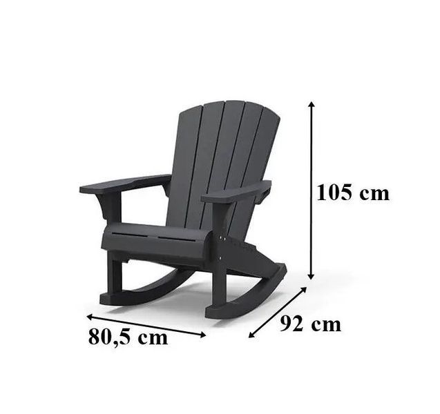 Садове крісло-гойдалка Keter Rocking Adirondack сірий 253277 253277 фото