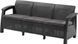 Диван садовий Keter Corfu love seat max Графіт 223211 223211 фото 3