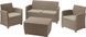 Комплект меблів для тераси CORONA WITH CUSHION BOX Капучино 231416 231416 фото 2