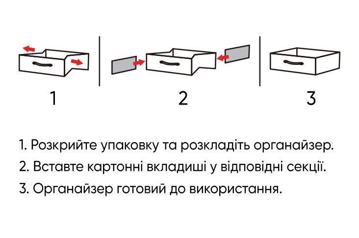 Короб-органайзер для зберігання Handy Home 16 секцій, 35х27х9 см ESH10 ESH10 фото