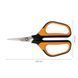 Ножиці Fiskars Solid Softgrip SP15 1051602 1051602 фото 2