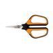 Ножиці Fiskars Solid Softgrip SP15 1051602 1051602 фото 1
