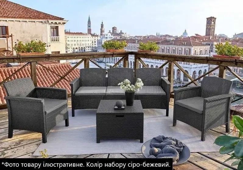 Набір меблів Venezia 3 бежево-сірий Bica 8003723191682 8003723191682 фото