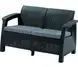Софа Keter Corfu love seat Графит 223233 223233 фото 1