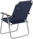 Стілець розкладний Breeze dark blue 389.00.99 Skif Outdoor 389.00.99 фото 3