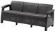 Диван для сада и террасы Keter Corfu Love Seat Max 258975 графит 258975 фото 1