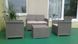 Комплект садових меблів Keter Elodie 2 Seater Sofa Set (246155) капучино 254091 254091 фото 8